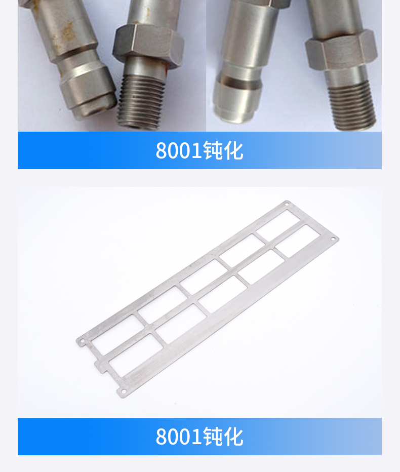 8001详情（淘宝）_08.jpg